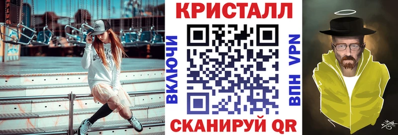 АМФ 97%  цены   даркнет формула  Черемхово 
