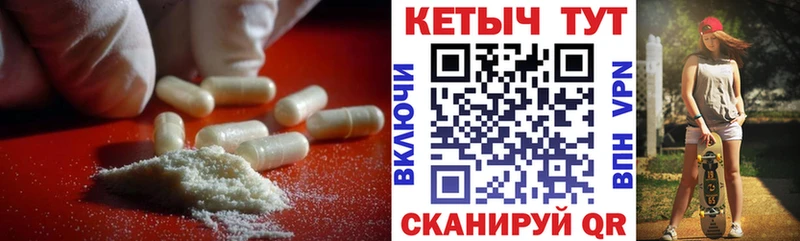 Кетамин VHQ  Черемхово 