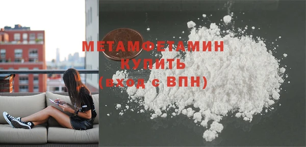 меф Беломорск