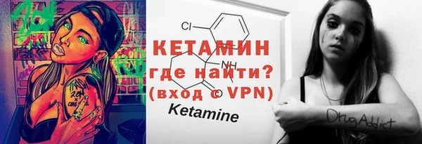 ALPHA PVP Семёнов
