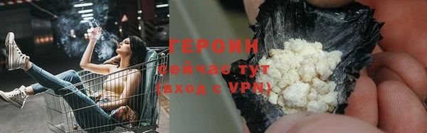 кокаин премиум Белокуриха