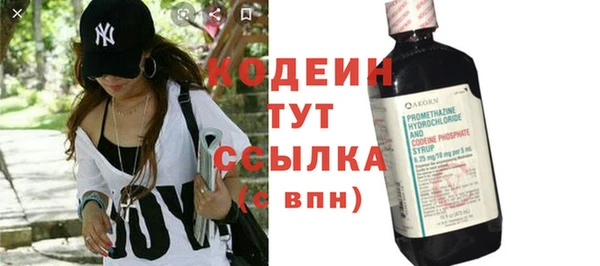 кокаин премиум Белокуриха