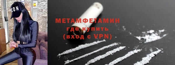 кокаин премиум Белокуриха