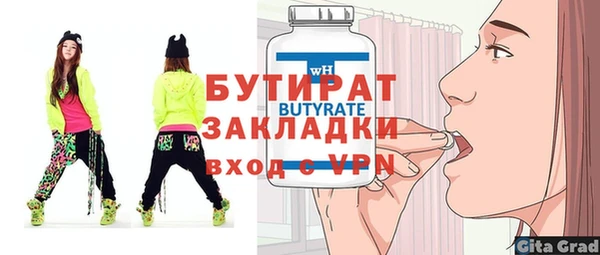 меф Беломорск