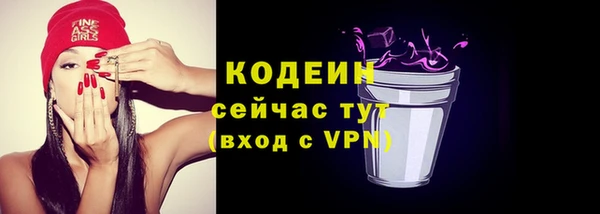 ALPHA PVP Семёнов
