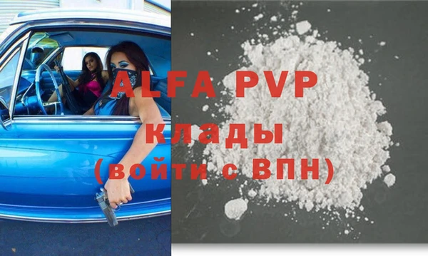 MESCALINE Семикаракорск