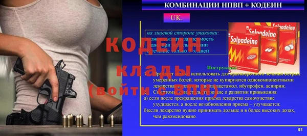 меф Беломорск