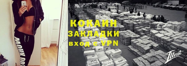 ALPHA PVP Семёнов