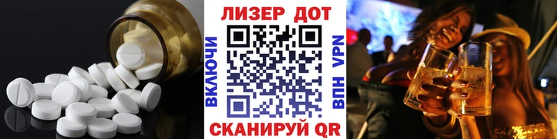 LSD-25 экстази кислота Черемхово