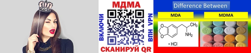 MDMA Molly  продажа наркотиков  Черемхово 