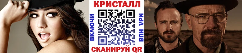 Метамфетамин винт  Черемхово 