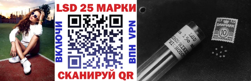 Марки NBOMe 1,5мг  купить наркоту  Черемхово 